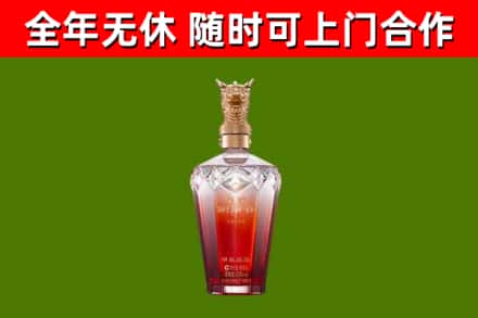 平安区烟酒回收皇家剑南春龙年.jpg