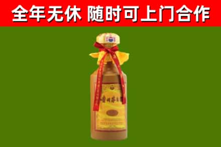 平安区烟酒回收15年茅台酒.jpg