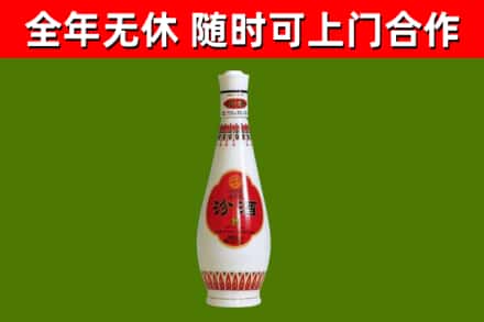 平安区烟酒回收瓷瓶汾酒.jpg