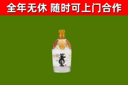 平安区烟酒回收董酒.jpg