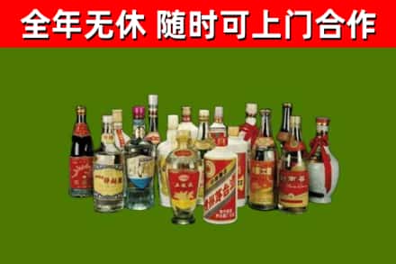 平安区烟酒回收老白酒.jpg