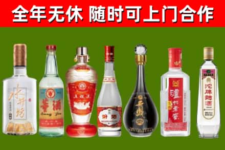 平安区烟酒回收名酒系列.jpg