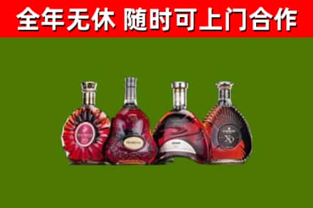 平安区烟酒回收洋酒.jpg