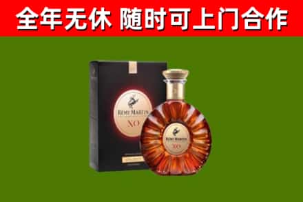平安区烟酒回收人头马XO洋酒.jpg