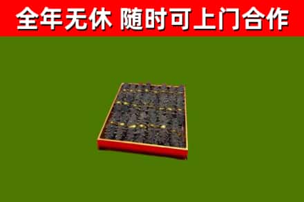 平安区回收海参